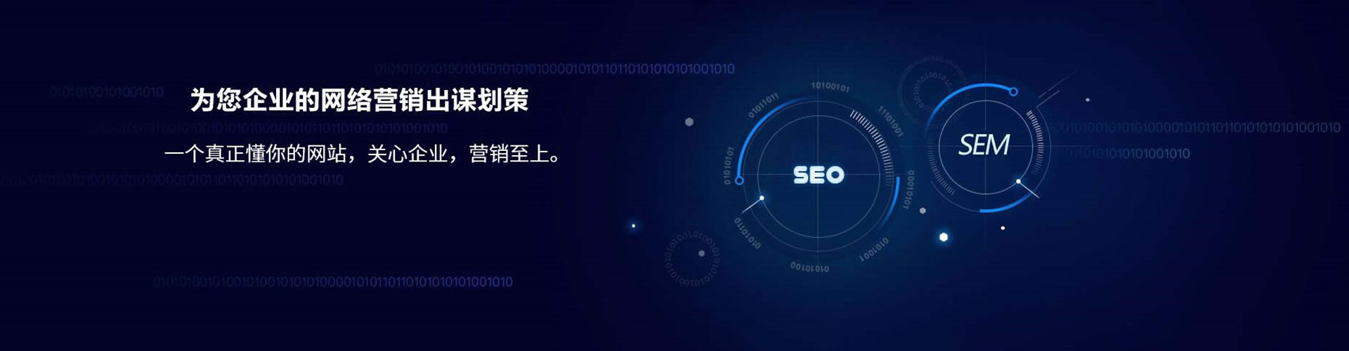 奈曼旗百度网络推广