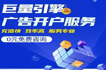 百度竞价广告的优化技巧与实际效果对比