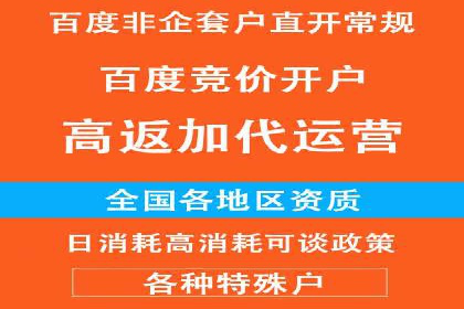 推广开户成本控制案例